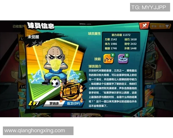 为什么很多人猜不中足球球星的真正身份揭秘与背后原因分析 为什么很多人猜不中足球球星的真正身份揭秘与背后原因分析